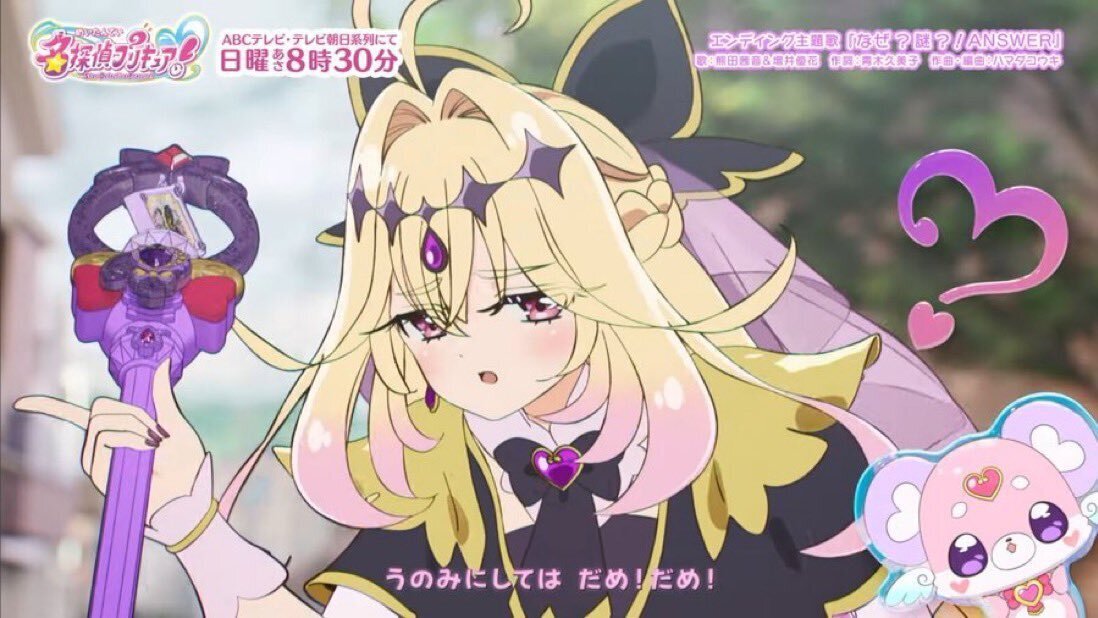KRhalcyon's tweet photo. プリキュアのデマ情報よくないね https://t.co/zSqcDTJ6wH