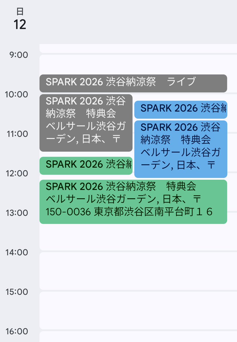 83porter's tweet photo. 自分用タイムテーブル
特典会は終演後を除きベルサールを想定している、#シブサン は別イベントで原宿、同じ時間帯に行くイベントにいたら見るグループいるけどそっちよりはこっち優先、＃ハニデビ、#コイカギ は2ステージなので夜の部は他優先 #シオリベル、#ポラリスマイル、#miao https://t.co/iUDrk6MDq2