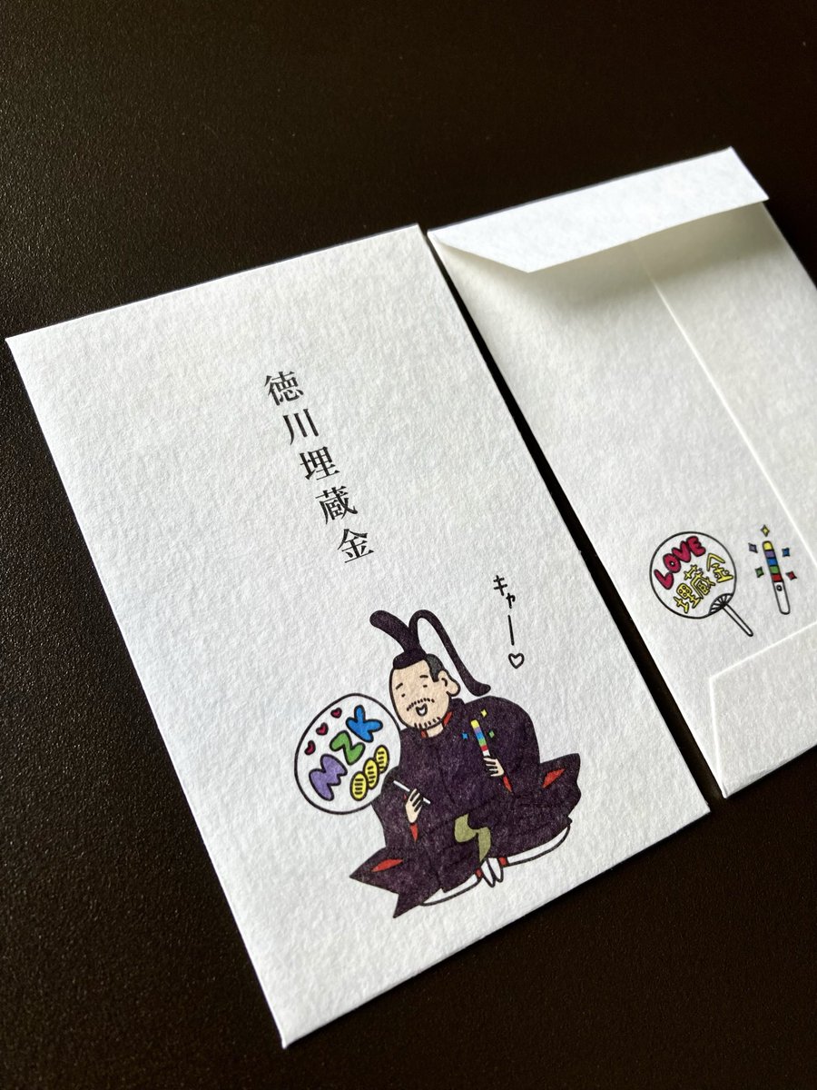 sekigaharamshop's tweet photo. 【夜でないと購入出来ないという皆さまへ】

別館ショップオンラインストアにてポチ袋「徳川埋蔵金（ペンライト）」「徳川マイぞうきん」の再販いたしました

ご注文より到着まで数日かかりますがご利用下さい

SEKIGAHARASHOP OnlineStores
https://t.co/TQ4wOGJ74y https://t.co/g6f93dbxbB