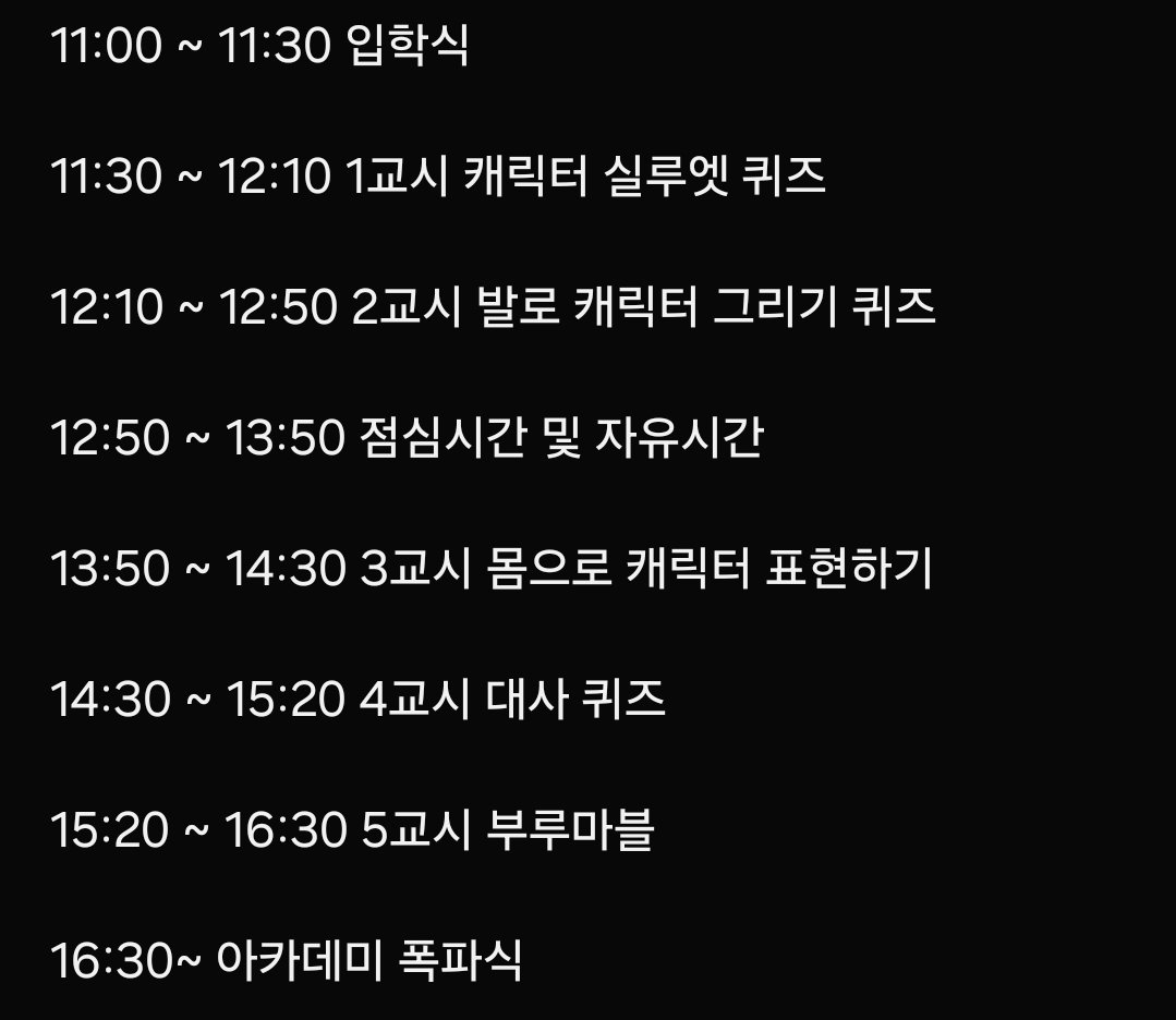 1O4OT's tweet photo. #rt #파티룸 #수요조사

26년 도쿄디벙커 파티룸 수요조사 진행합니다

날짜 미정 11시~17시

부산 파티룸 유라잇

주최, 부주최 코스로 참여합니다
코스 필수 아니니까 같이 놀아요......

생물학적 여성 분들만 받고 있습니다

https://t.co/ZcCoujJx2H https://t.co/q2i2K8Wayl