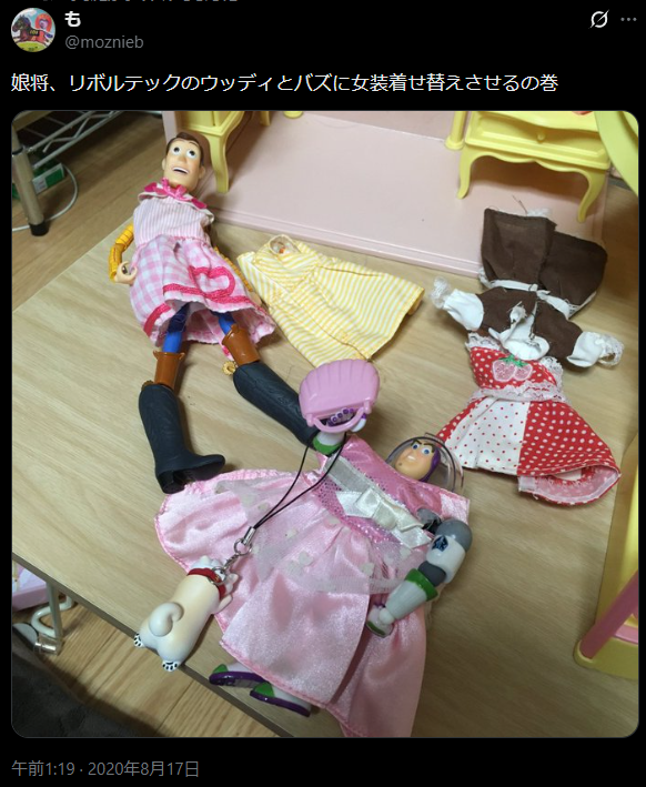 moznieb's tweet photo. 女装着せ替えは女児もやるんじゃよ
ね、バズ https://t.co/jlfZwtO2m4