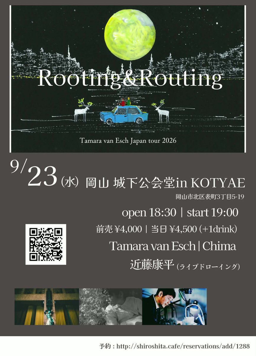 koukaidou's tweet photo. 新規ライブのお知らせ📣
3年ぶりの🇯🇵岡山公演、お楽しみに♩
🆕9/23(水祝) amara van Esch Japan tour 2026「Rooting&Routing」岡山
開場 18:30 / 開演 19:00
前売 : 4,000 (d代別¥600-)
https://t.co/kD3j5zrCX8
【移転後の新住所】
岡山市北区表町3丁目5-19
#TamaravanEsch
#Chima #近藤康平 https://t.co/qUDzXVHg34