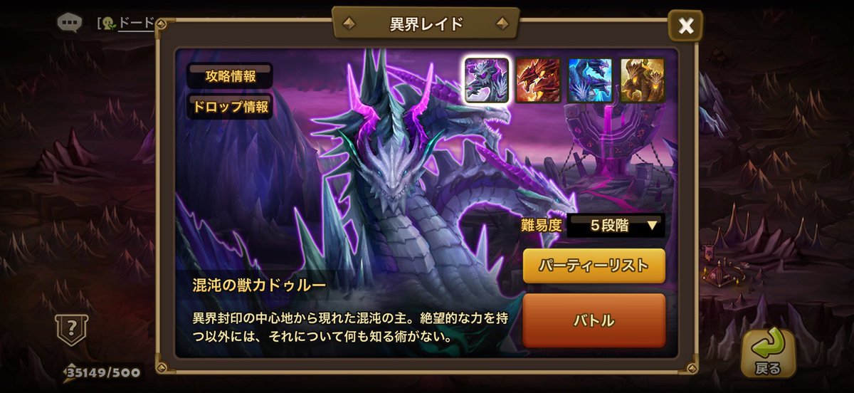 falosmn's tweet photo. 入院中暇で、開けって言われたので開いたら右3つなに？バグ？ https://t.co/mRf9i5wmTE