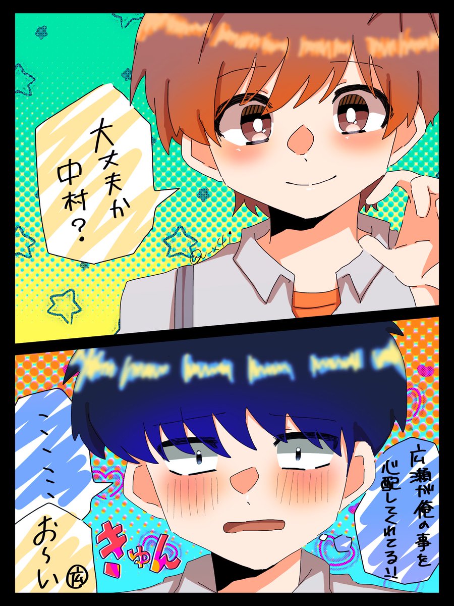 v_x4i's tweet photo. #nkmrknFA
中広🐙🦀 https://t.co/vE5SksHq3e