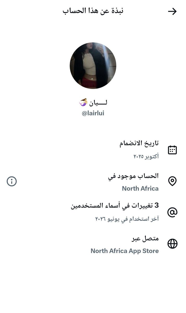 saraaa_m9's tweet photo. @lairlui افريقيا https://t.co/k9vmj9HVs2