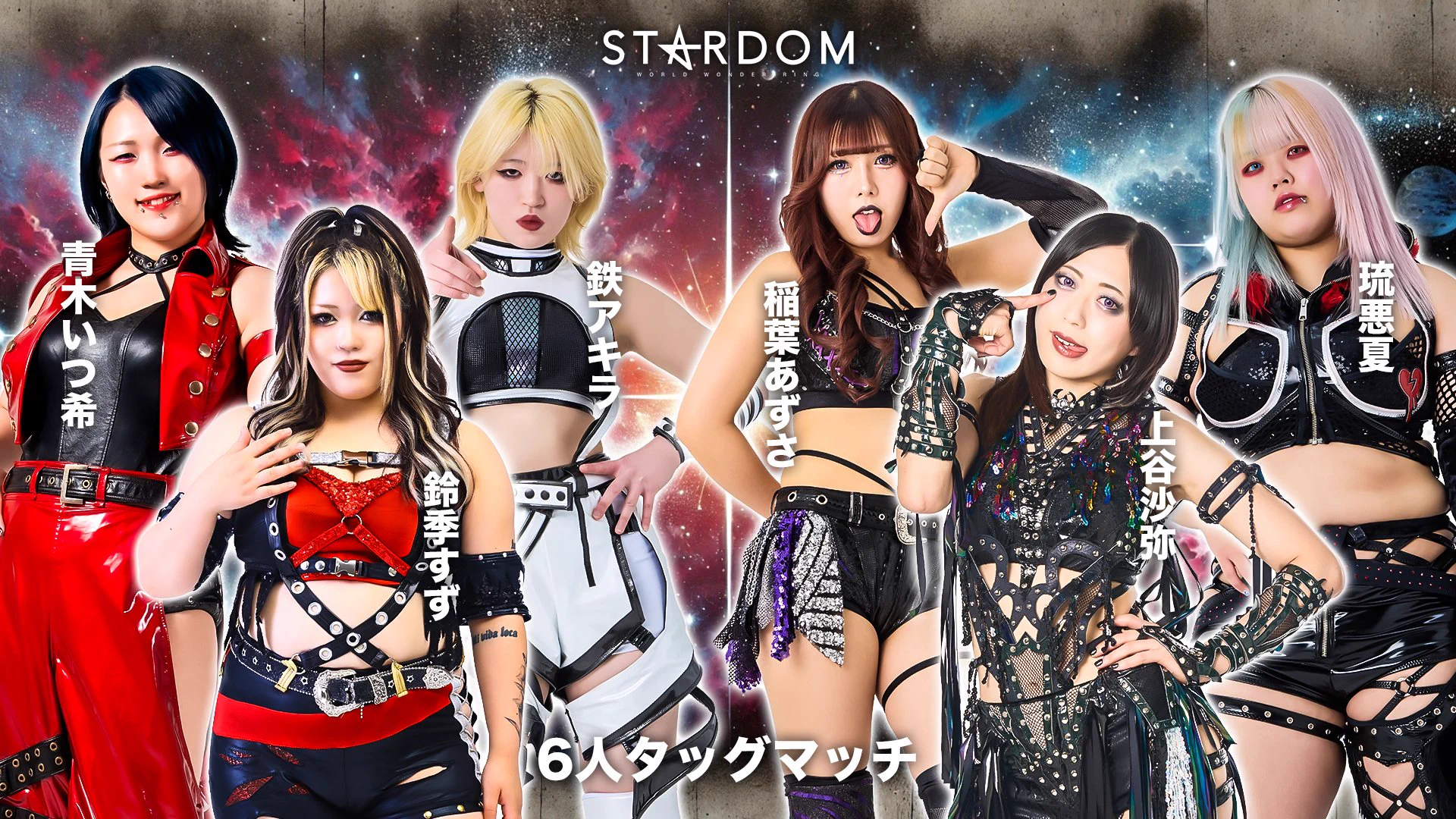 スターダム✪STARDOM on X: 