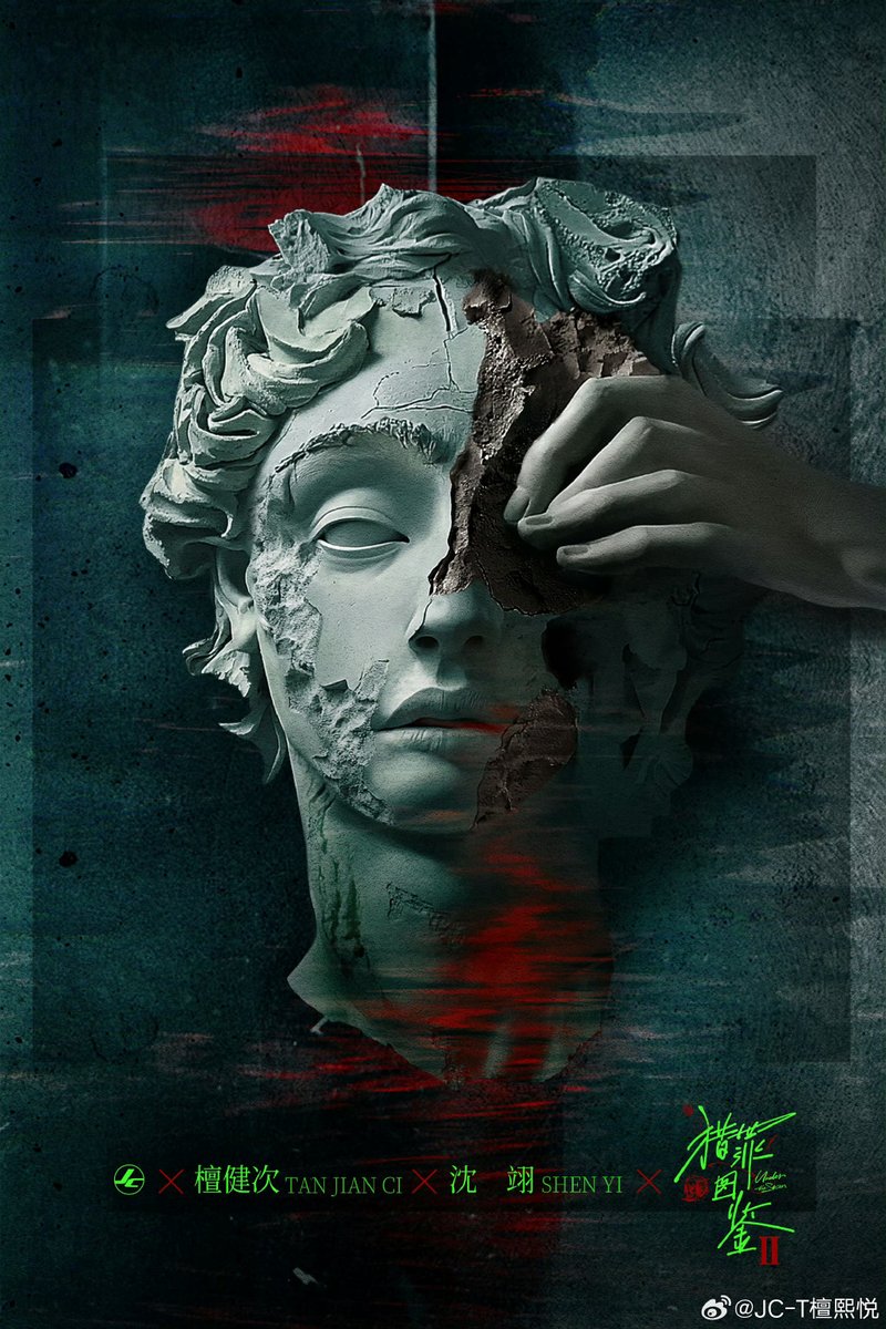 errbey1's tweet photo. “Just finished the most mind-blowing time-loop thriller Edge of Eternity — every plot twist had me on the edge of my seat! Don’t sleep on this gem ”， https://t.co/7idaDAye3Q