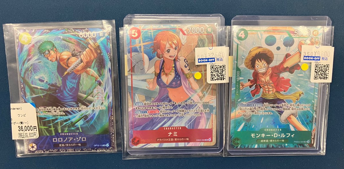 ブックオフ名古屋平針トレカ館🔥ワンピース🔥ポケカ🔥デュエマ🔥遊戯王