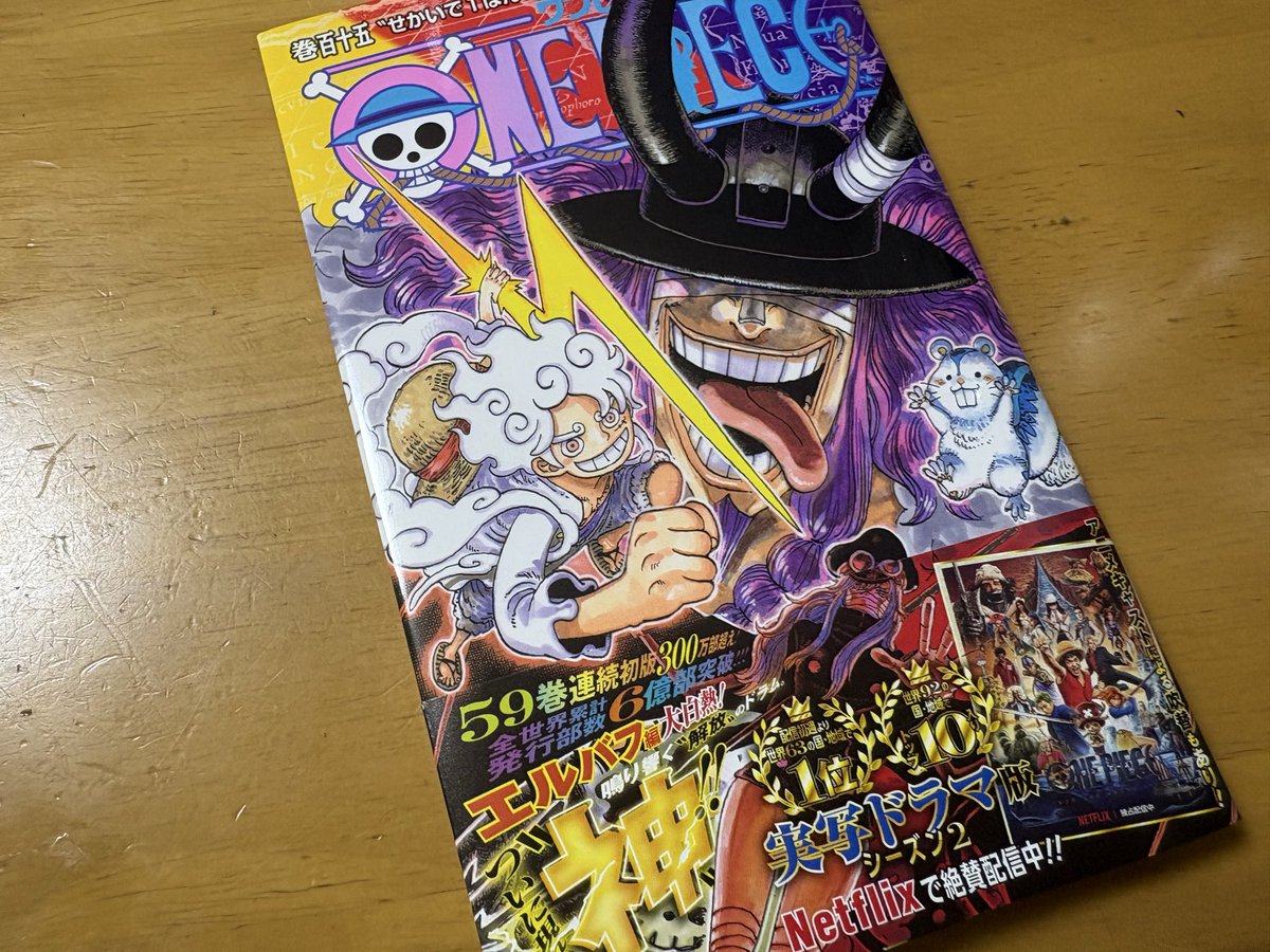 NORANEKO_kun_'s tweet photo. やっと買えました！！
これから読む！ https://t.co/MvcWi8UCaL