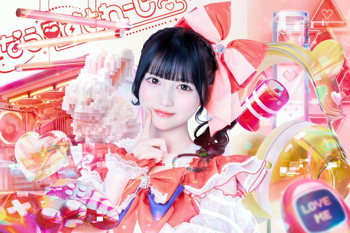 nowstorage_info's tweet photo. 【メンバー公開】

♡ 園田まのん @nowstorage_mano
♡ 担当カラー 赤
♡今日からはじまる物語！📕❤️

「まのん色に染まるのん！♡」

#なうすと https://t.co/l2ej6ObuXd