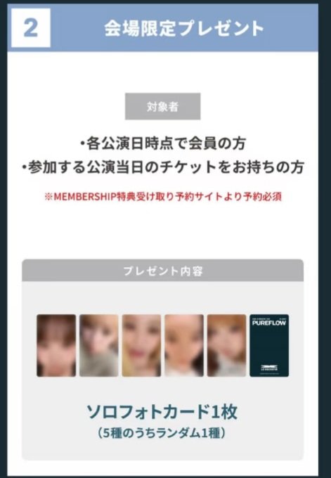 AxCxTxL's tweet photo. 韓国は5枚セットなのに、日本はランダム1枚ってなんで？😂
 #LE_SSERAFIM  #ルセラフィム https://t.co/OoC2zuU3m2