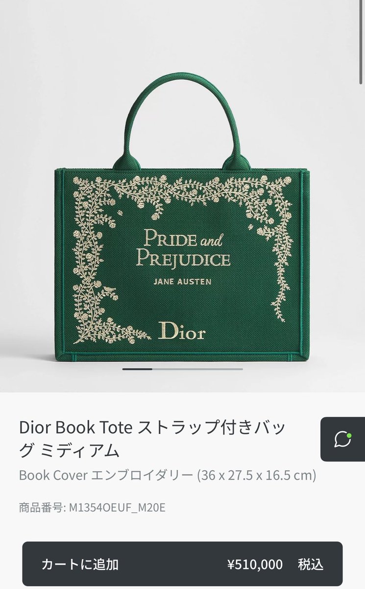 imai_moi's tweet photo. DIORの新作チェックしたよ
良いと思ったものだけポスト

緑のショルダートート
カラーの渋さがとても良くクラシカルで上品すてき https://t.co/S9MusOzvRE