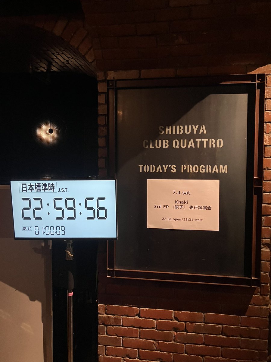 fnmzu's tweet photo. なんか原子が好きなのでKhakiの3rd EP『原子』先行試演会に参加してきました。
全く関係ない話ですが、いまさらエヴァを観始めたのですが、3枚目と似たような感じのカウントダウンが出てきてびっくりしました https://t.co/zRe8CedVSj