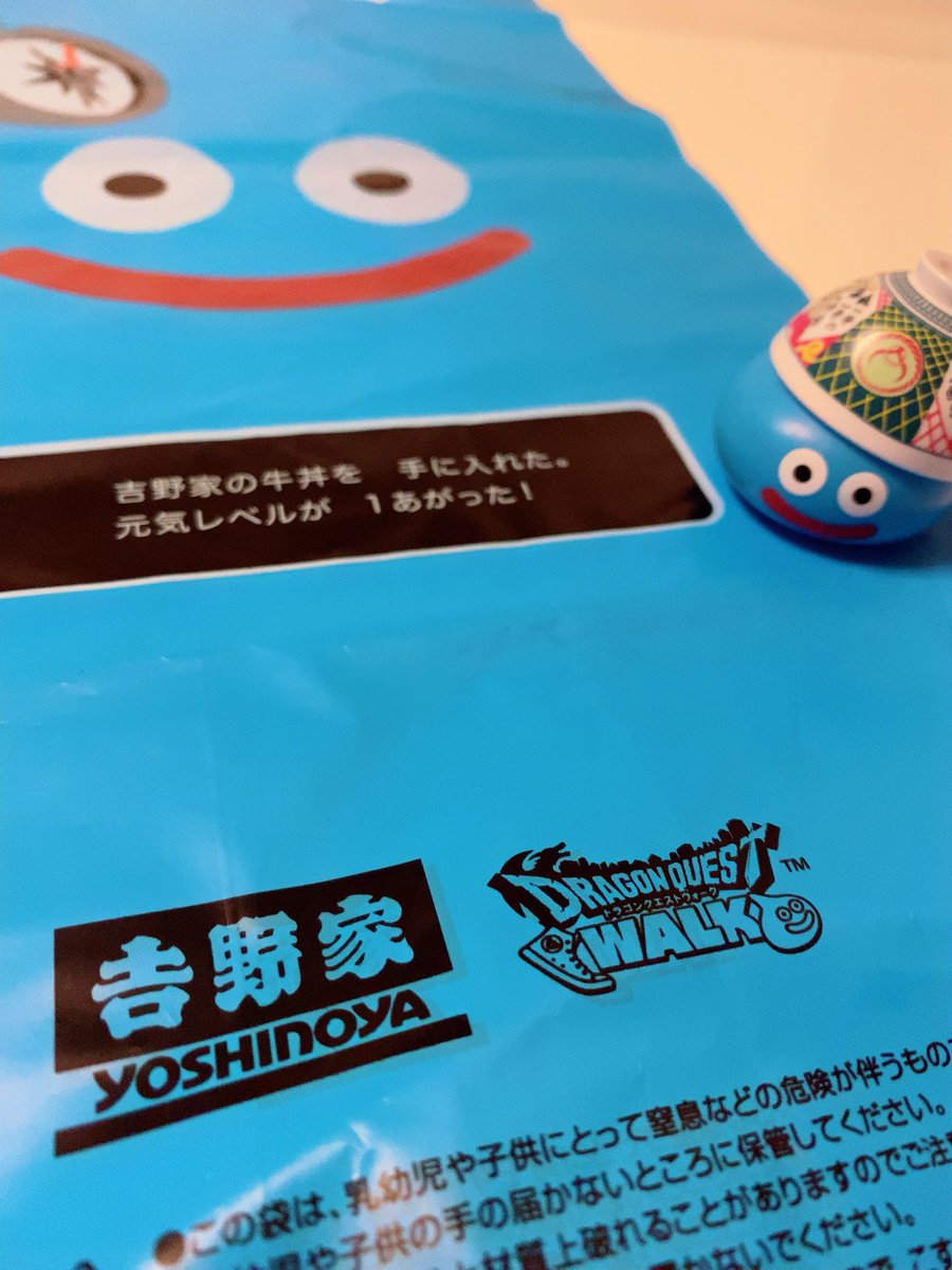 Rai55T's tweet photo. 夜も吉野家テイクアウト
頑張って70ポイント目指します https://t.co/PAKO2DjPpD
