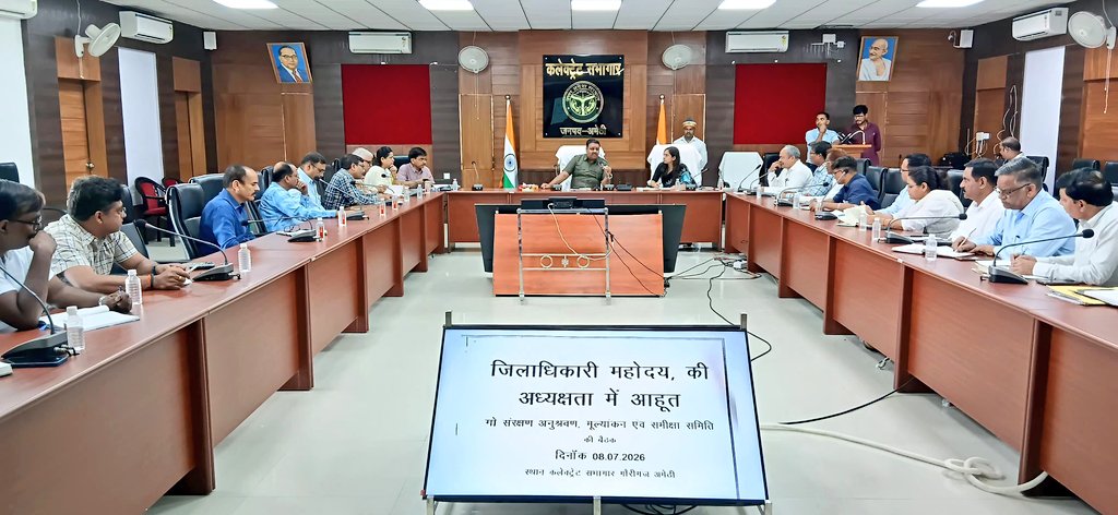 DM Amethi tweet media