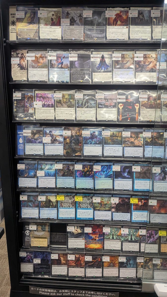 MTGフォルダごとまとめ売り レア アンコモン コメントはこちらへお願いします。 ショーケース㊴【コマンダーおすすめカード】