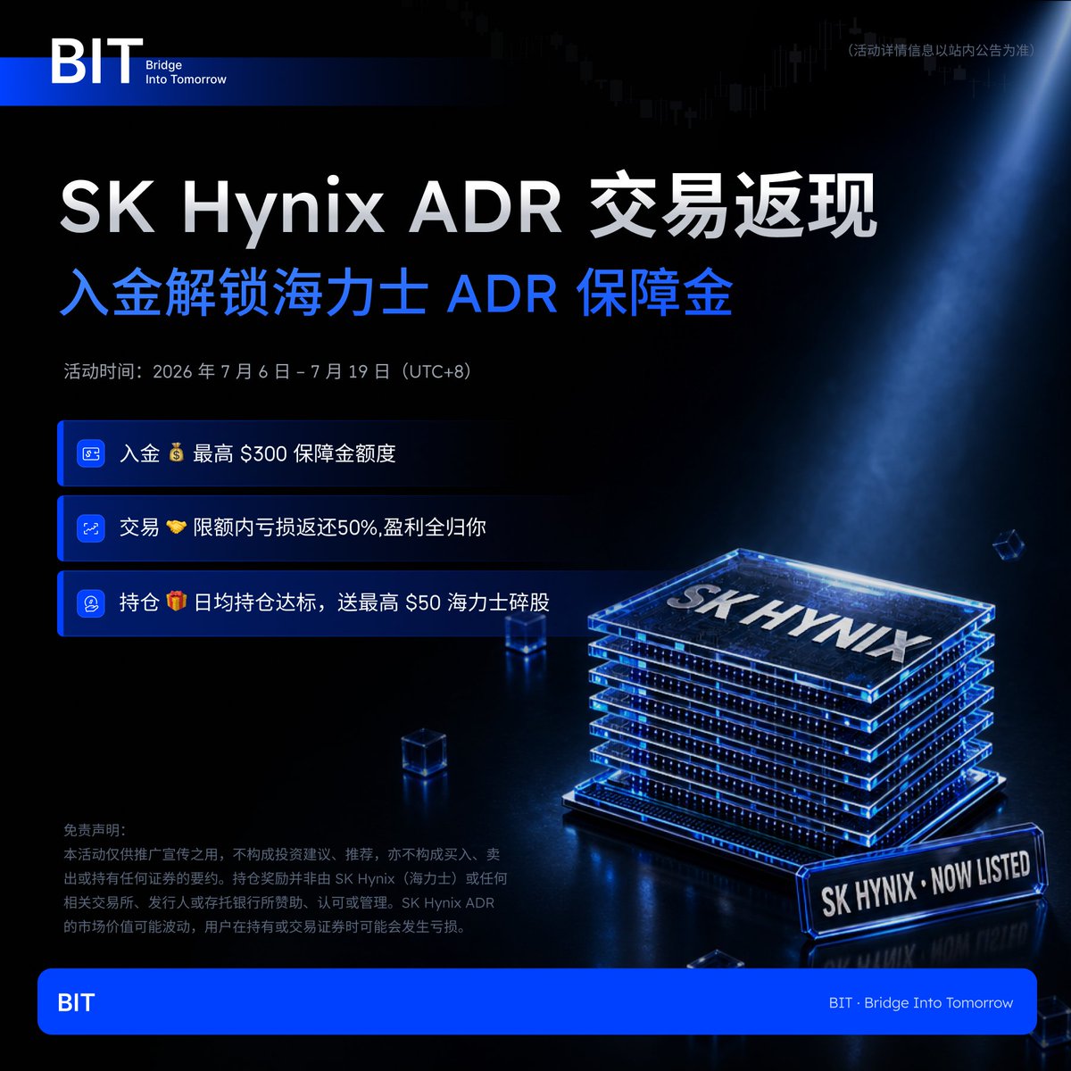 taojukfc's tweet photo. 想玩美股却开不了户？

BIT @BITstocks_CN 就可以解决这个问题 身份证就能开户玩美股！

BIT（原Matrixport），直接支持中国身份证开户，不用护照、不用海外地址证明、不用境外银行卡！身份证+人脸识别，线上几分钟就搞定，超级适合咱们大陆用户。（注册超级快 不用这么繁琐 ）

现在开户还有很多奖励 可以参加一下

根据BIT官方活动（7月1日-31日）：
1.开户即送：美股LV1实时行情、100美元平台费抵扣卡、终身0佣金交易。
2.50% APY USDT收益（限时）。
3.转入股票资产还能额外拿50-150 USDT奖励 + 股票现金卡。
4.还有SpaceX相关福利和30天融资0利息，简直是新手福音。 

BIT入金用USDT/USDC稳定币7*24小时秒到账，完全不用走银行电汇那么麻烦。出金也支持，转仓功能齐全，还能享受真实美股股东权益（分红、投票都有）。平台接入美国持牌券商，安全合规，不用担心CRS回传问题

现在还有财报季活动7月正好是美股财报季，BIT推了NVDA、AAPL、MSFT、SPCX等热门股奖励。累计净入金1000美元起，就能抽NVDA碎股或现金卡，最高还有整股机会。SK Hynix ADR也有入金交易返现、持仓送碎股活动。