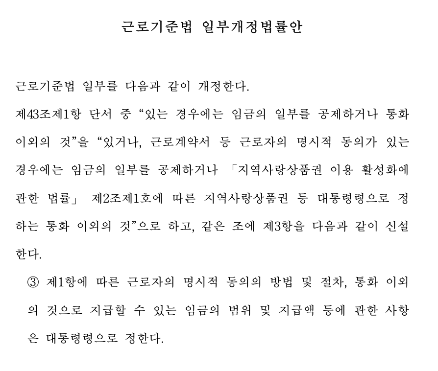 Skyjet // 성상민 tweet media