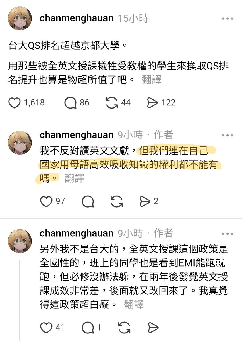 AntiTHBK's tweet photo. Pakkiaⁿōe pàkhoân tú ·tio̍h Enggí pàkhoân tio̍h bô hoattō͘ koh hiaupai ·ah. 
Saⁿ hó ke chi̍t hó, sí hó! 🤣👉🇹🇼 https://t.co/NWWVsgIV4b