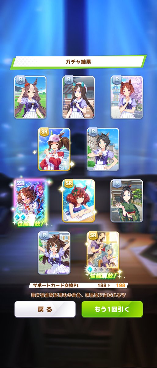 waffle_02's tweet photo. ２天井目まで引いて1枚だけドトウ引けて２凸でドトウ完凸までは行けるけどたづなさんレンタル枠固定になるから今回のシナリオ諦めか〜と思ったらギリギリでたづなさん引けたので首の皮一枚繋がりました https://t.co/aur88nd8je