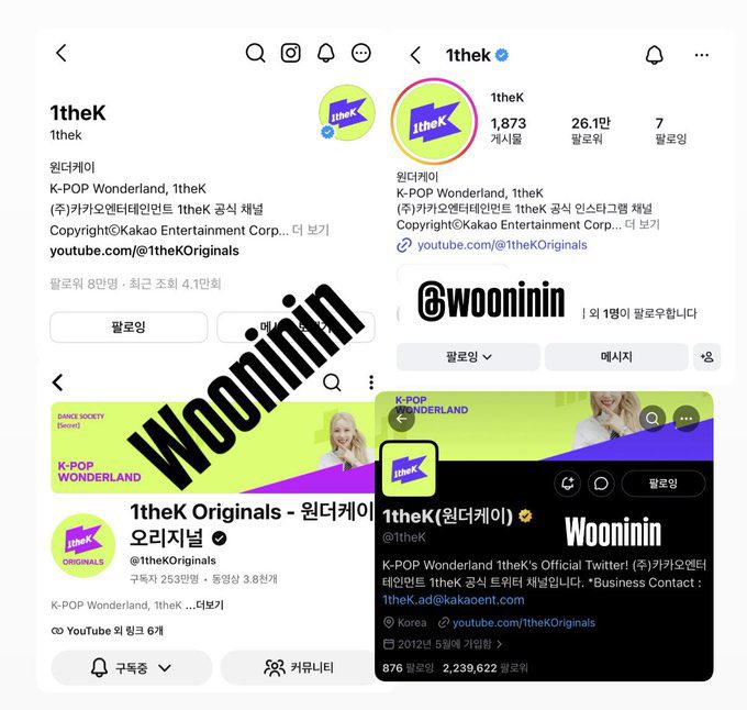 wooninin's tweet photo. @1theK 장면들이 하나하나 다 너무 이뻐서
캡쳐하기 너무 어려웠습니다.. 이뿌게 찍어주셔서 감사해요 ㅜㅠ♡ 바이비하면 청량 청량하면 바이비!!💙 렌키 볼치는것두 너무너무 귀엽구요💞 보는 내내 미소가 사라지지를 않았어요😭🤗
바이비 ♡ 나 ♡ 원더케이
원더케이덕분에최종입덕
#STEPUP_in_tokyo_VIBY https://t.co/nBHyzohDQ4