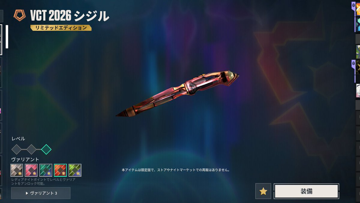 S49R_7's tweet photo. は？ https://t.co/tOSGwiLuVx