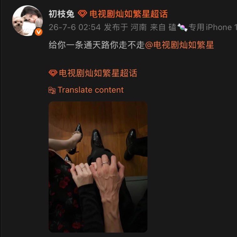 khyonfilm's tweet photo. THEY DID THE TREND (on pinterest) THEYRE BOTH INSANE 😭 https://t.co/B0HIVEcoKx