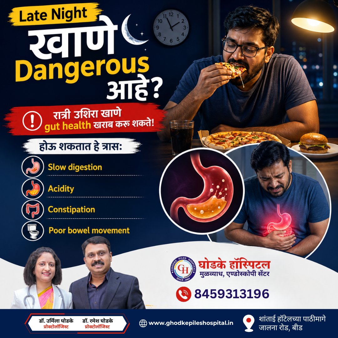PilesHospital's tweet photo. Late-night eating may slow digestion and increase constipation, a risk factor for piles. Eat early, stay hydrated & protect your gut health. ๐ https://t.co/yoQyvopKbO
#PilesDoctorBeed #PilesHospitalBeed #PilesDoctorInBeed #PilesHospitalInBeed #Proctologist #PilesDoctor #Doctor https://t.co/acjKGWLV0N