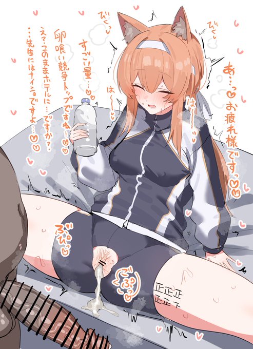 時代はパン食い競争から卵喰い競争へ😤 
