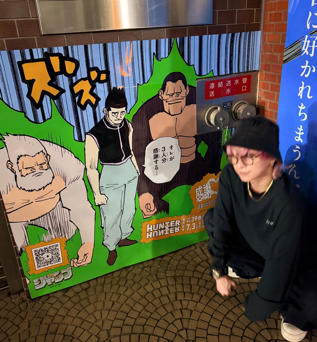 SAK_SAK_SAKUMA's tweet photo. 少し前に渋谷行った時にゴレイヌに出会ったので、
白と黒とピンクのゴリラになってきた (^^) https://t.co/UqYgGI9pJX