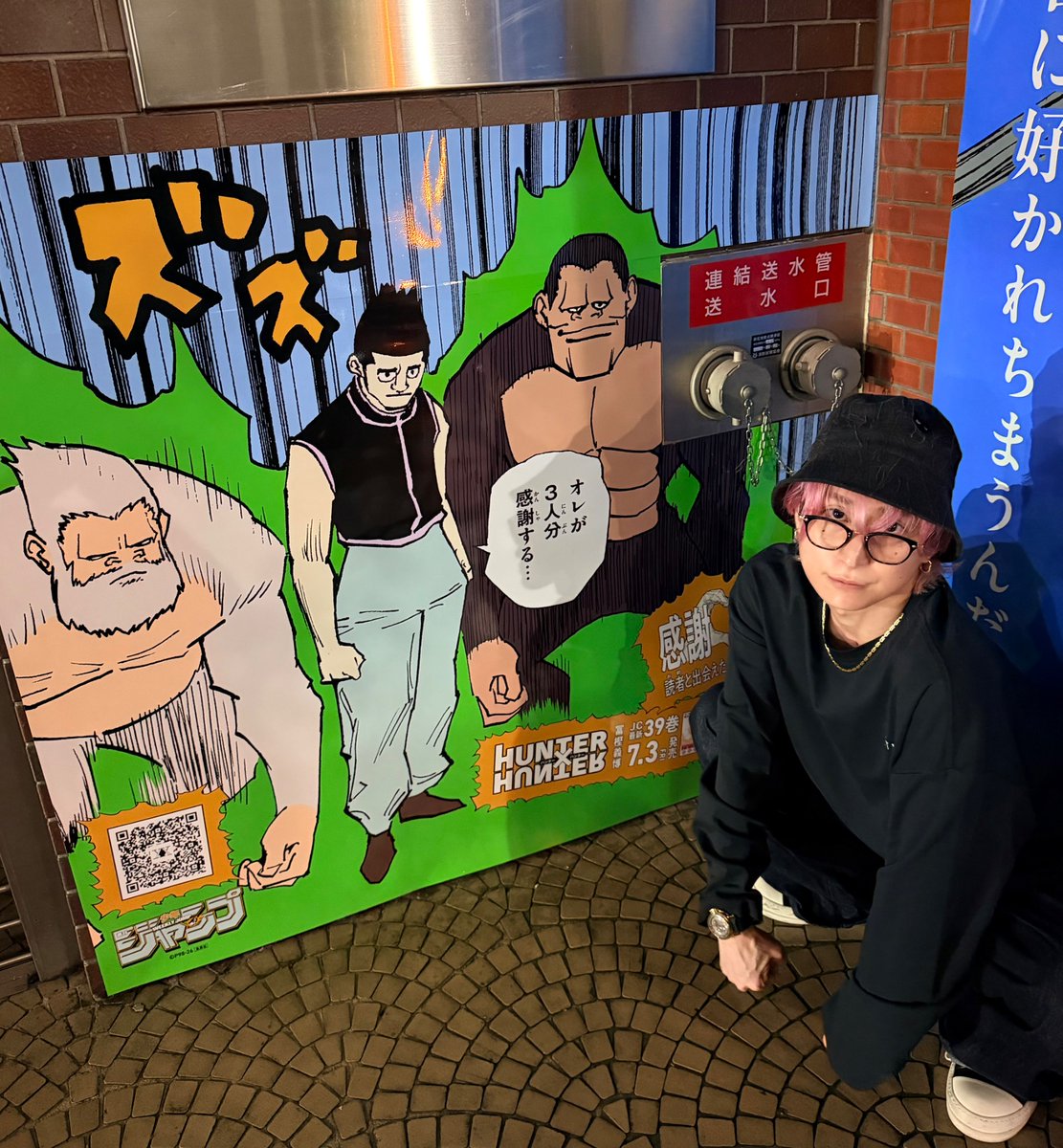 SAK_SAK_SAKUMA's tweet photo. 少し前に渋谷行った時にゴレイヌに出会ったので、
白と黒とピンクのゴリラになってきた (^^) https://t.co/UqYgGI9pJX