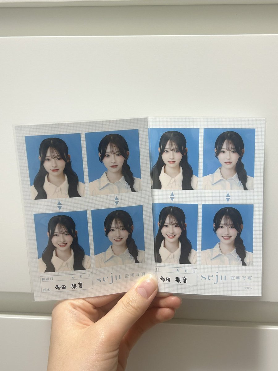 seju証明写真 りのんちゃんL判やっときたー😭 私服2枚❣️ 後は制服ver