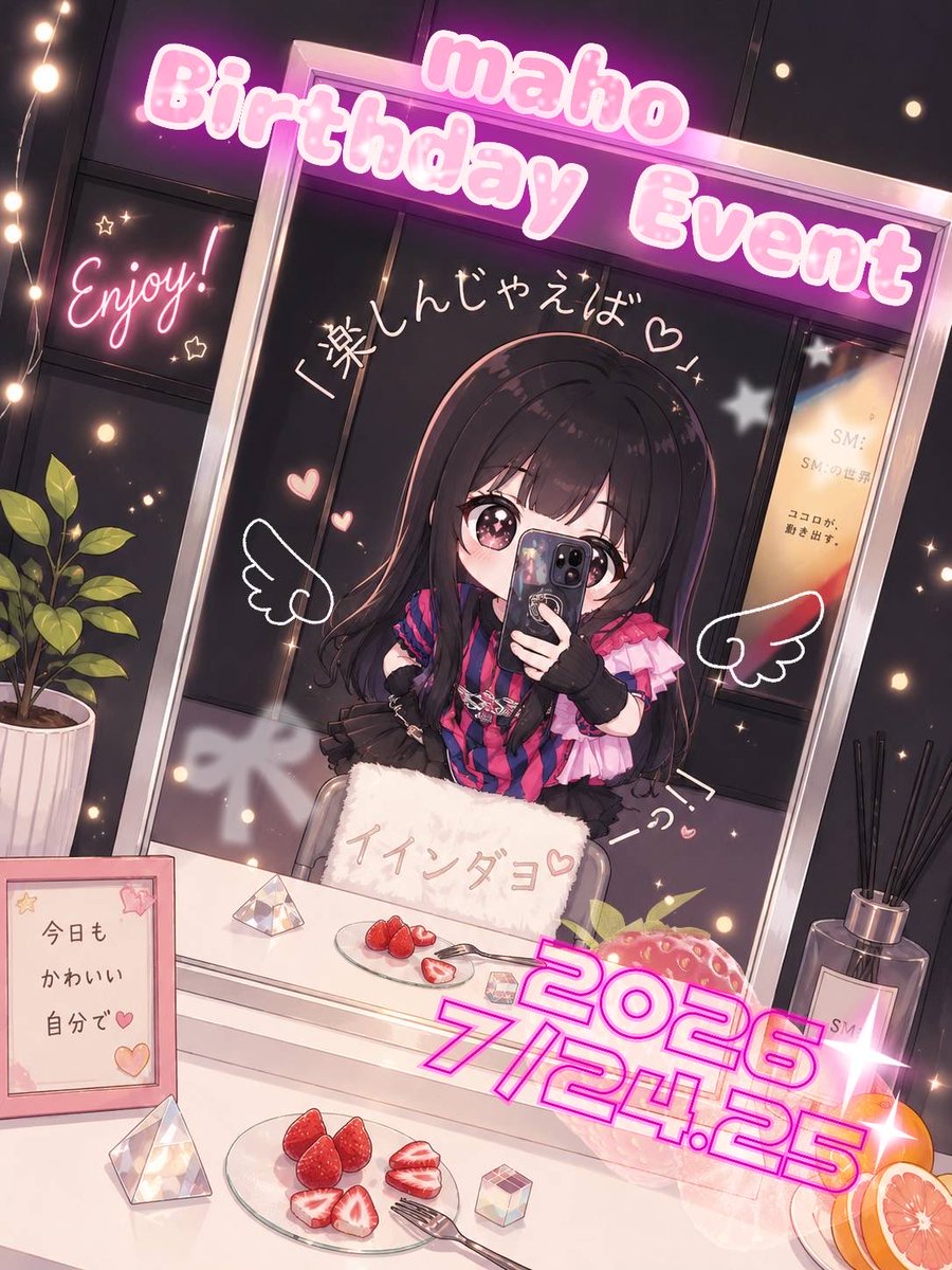 7/8(水)20時よりオープンです❣️ 本日は りあちゃん@ria_05rm Lily