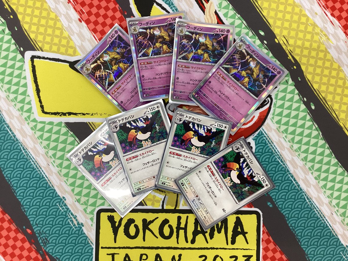 🏆大会結果発表🏆 7月8日18時半〜開催 #ポケモンカード ジムバトル