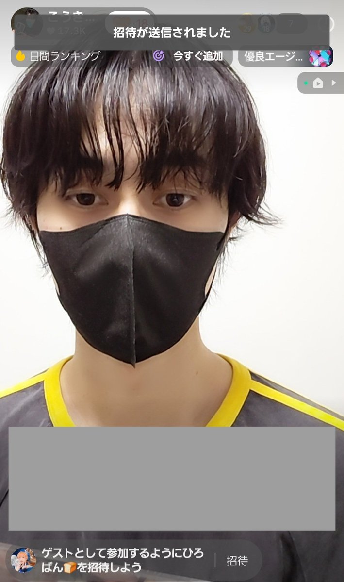 Koki_PRB's tweet photo. 嬉しくなってスクショしようとしたら、間違えて招待しちゃった。終わった。絶対変な奴だと思われた。

@hlhr_hiro さん、ごめんなさい。 https://t.co/2gcZ7jivJE