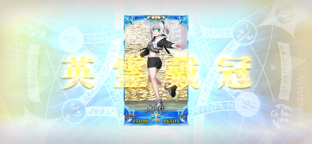 cro_myma's tweet photo. グレイちゃんが剣グランドになりました⚔️ https://t.co/eUYpghMtOl