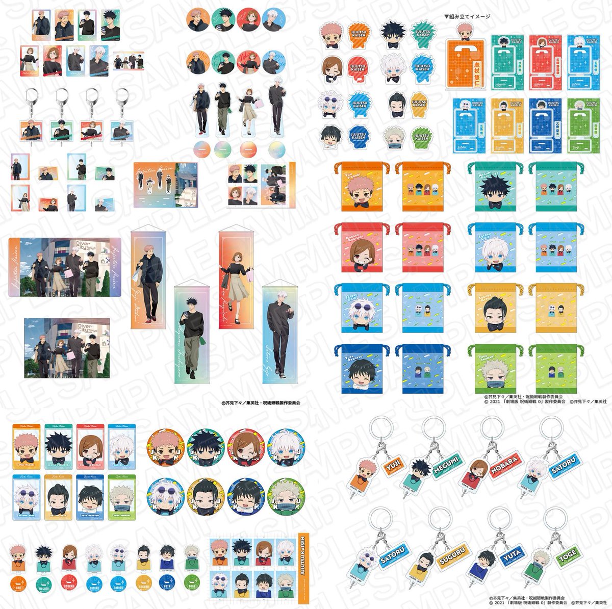 呪術廻戦 グッズ&情報 (@goodsjujutsu22) / Posts / X