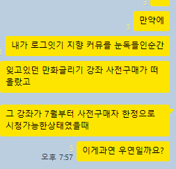 Seol7i_'s tweet photo. 정말우연일까요? https://t.co/aMUzyiLN0H
