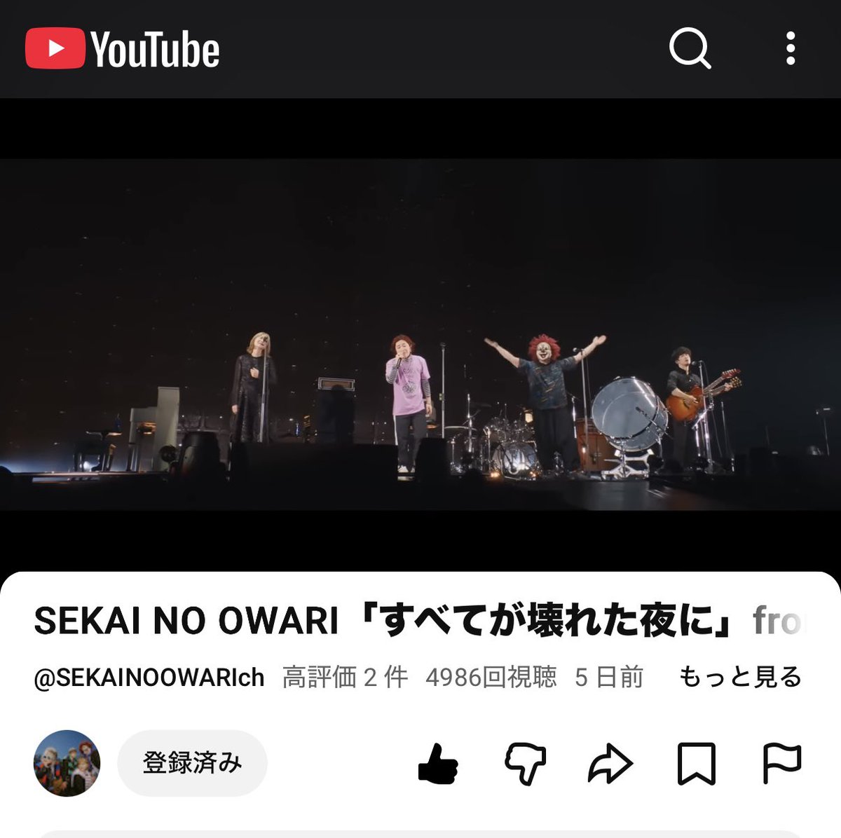 ioZ6jpend's tweet photo. 待ってなんかライブの｢エデン｣｢RPG｣｢すべてが壊れた夜に｣見つけたんだけど
リンク
↓
https://t.co/qSpjNbneEP
https://t.co/5pbMGu6R4m
https://t.co/KteYcHnypt https://t.co/km4M11HwVt