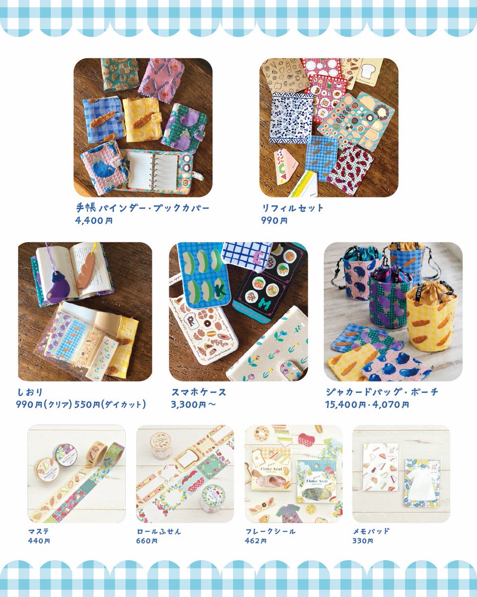 pupupu2016's tweet photo. 今週末のイベント
お品書きをまとめました🧚‍♀️

カバンの中が可愛くなりますよ♡
お気に入りと一緒にお出かけ、たのしく使ってください🥰

7/11(土)12(日) 
HMJ
ハンドメイド イン ジャパン フェス
東京ビッグサイト
11:00-19:00
ブース▶︎J-148
#hmj2026
#handmadeinjapanfes https://t.co/Tw4ceAy4fw