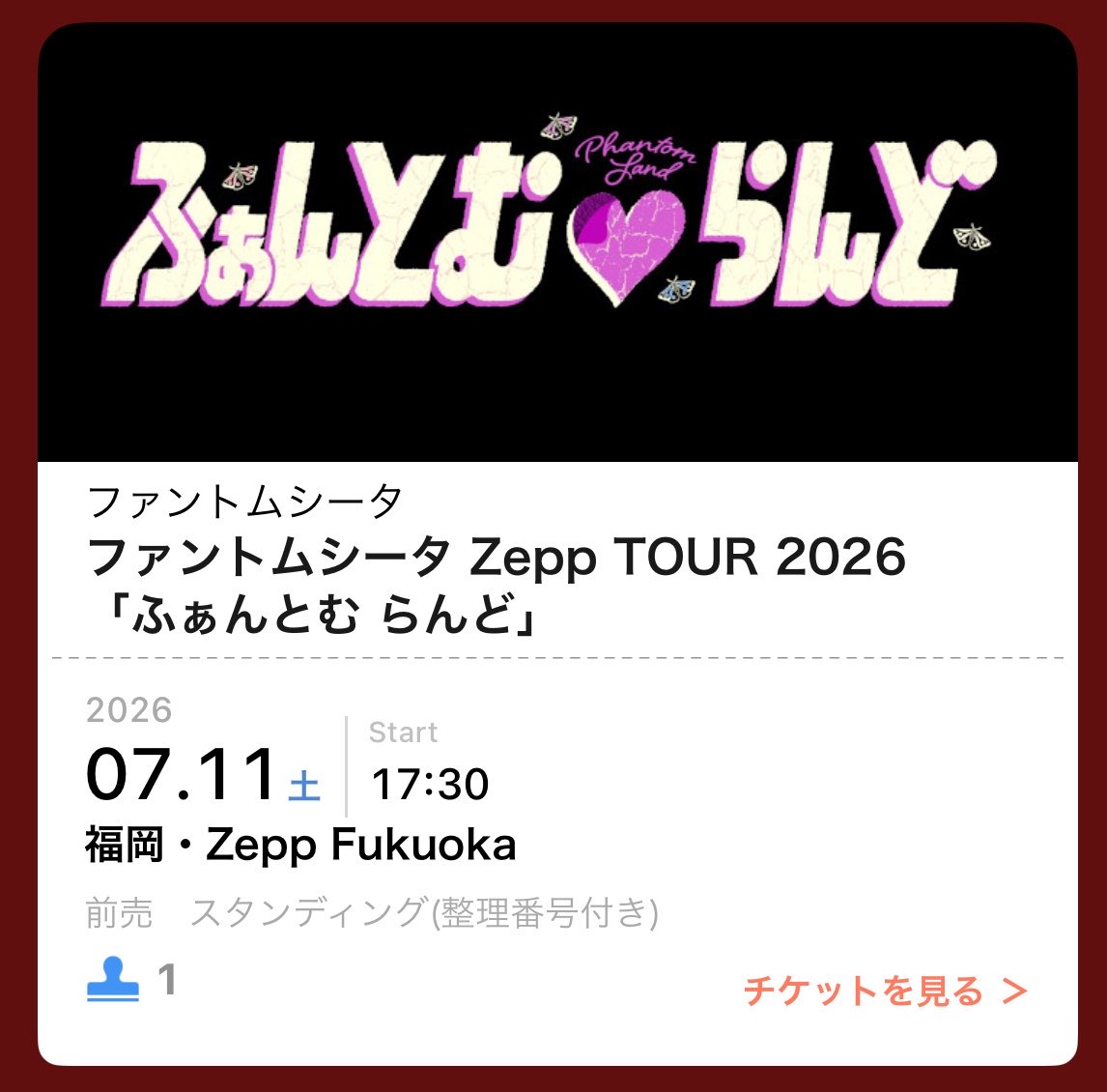 chapprin_1001's tweet photo. ふぁんとむ♡らんどのチケ出たー！
初参戦だからほんとにほんとに楽しみすぎる🥹💕
明日の仕事も頑張れそう…🥰 https://t.co/IU9hpSVFfo