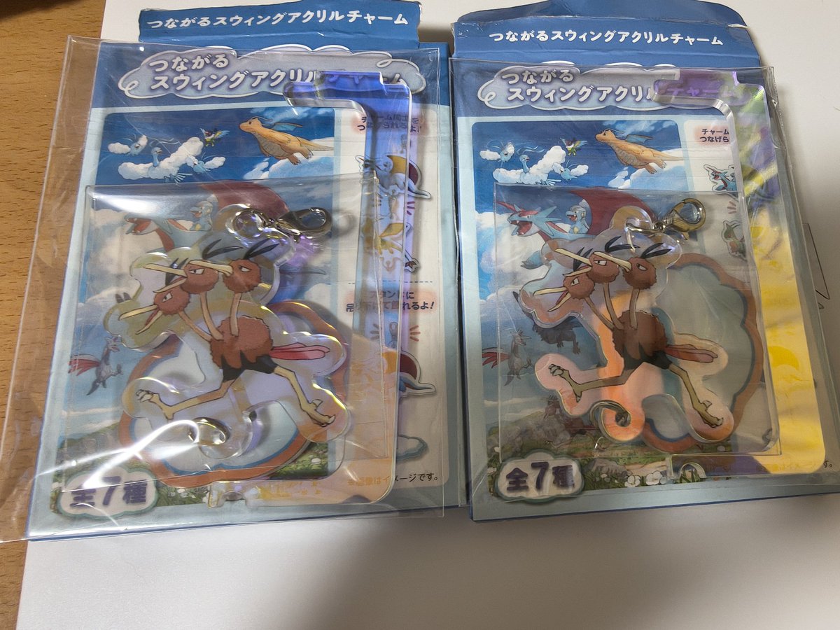 Kanata0732's tweet photo. 交換　
ポケモン つながるアクリルチャーム 

譲) ドードリオ

求) ボーマンダ&amp;タツベイ、フライゴン&amp;ナックラー，カイリュー，チルタリス&amp;ペラップ　

郵送希望です。切実に求めております。難しいとは思いますがよろしくお願いいたします。 https://t.co/7vW3KQs5DZ