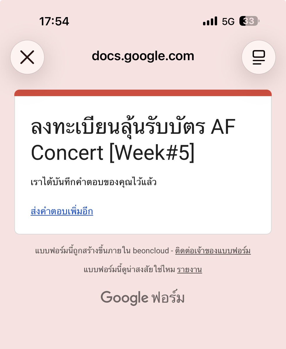 HCORIO tweet picture