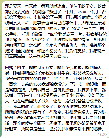 故事会 tweet media