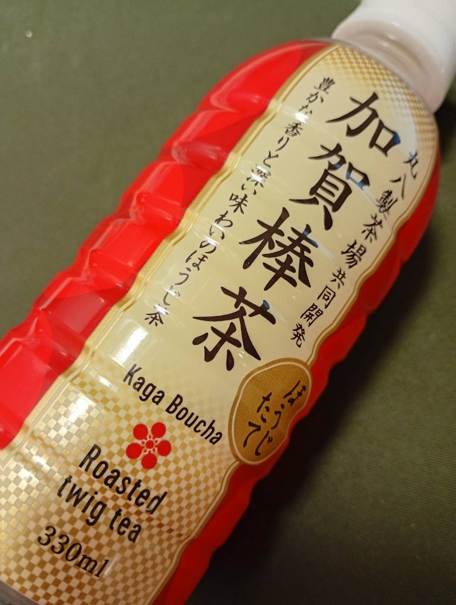 marchentea's tweet photo. 加賀棒茶と書いてあるものにハズレ無しな気がします！！！ https://t.co/RKW92fZFtq