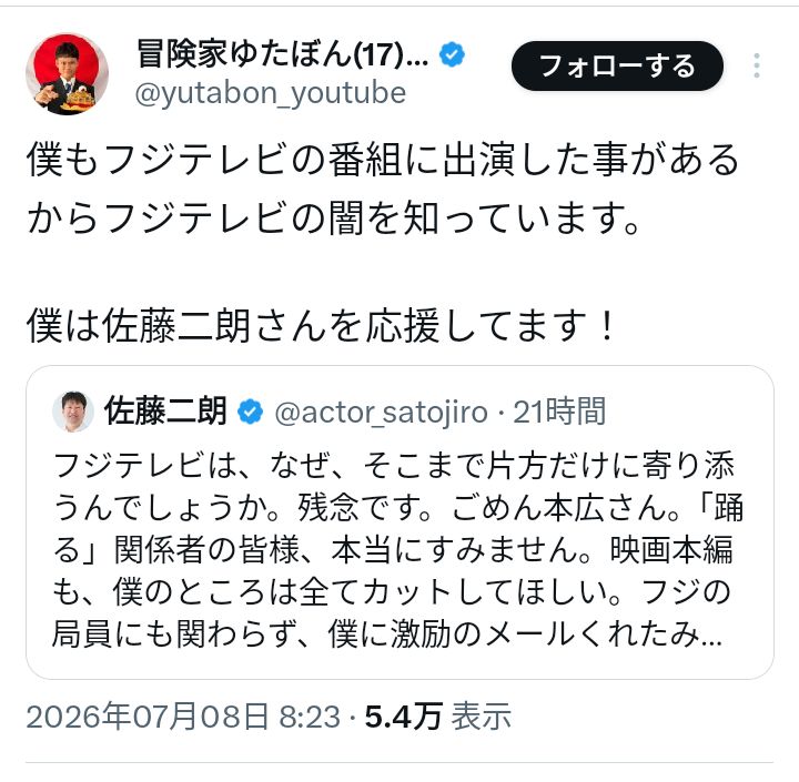 otz1200's tweet photo. 見たことある人達が結構来てる。 https://t.co/xSrfY1kZtw