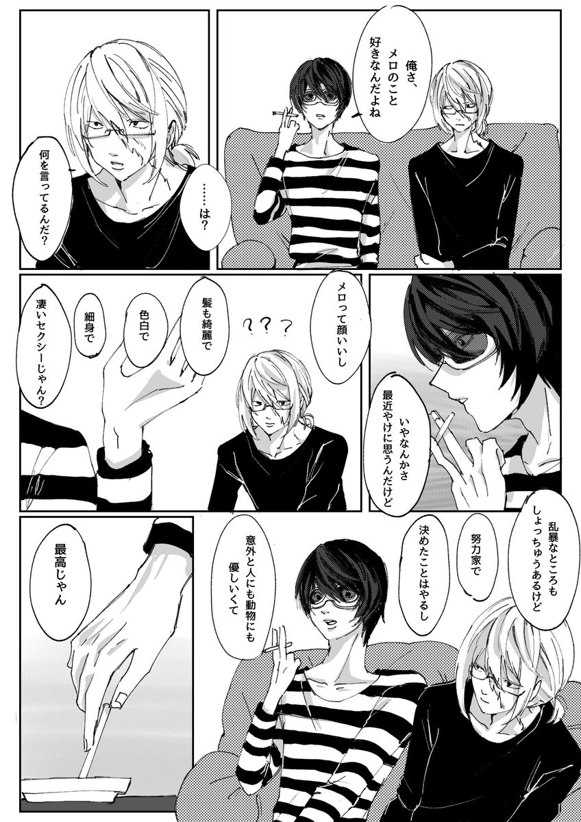 おもっち君 tweet media