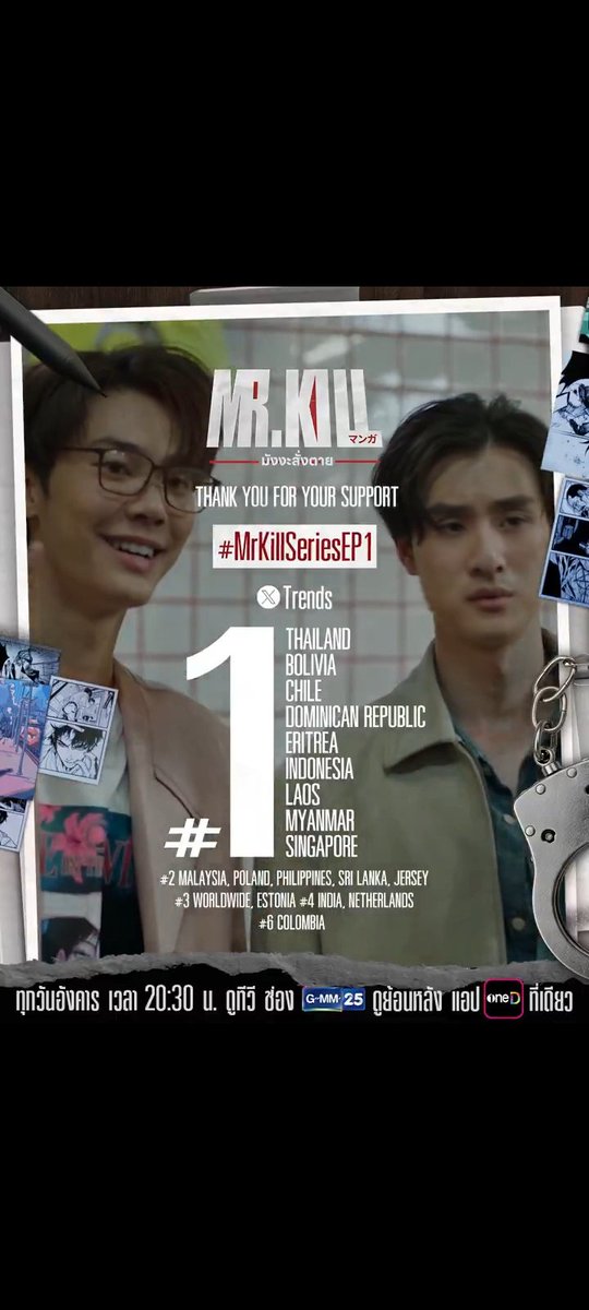 nau | #MrKillSeries 👨🏻🎨👮🏻♂️ tweet media