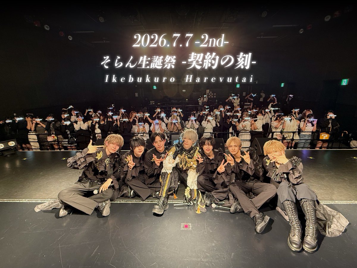 scandoll_info's tweet photo. ⊹₊°✧ ───── ୨ৎ ───── ✧°₊⊹

そらん生誕祭 -契約の刻- ありがとうございました🎀꙳.*

Next ❥･•7/17(金) 『かぐや生誕祭~超かぐや降臨~』@ SHIBUYA GUILTY

今月は生誕や大きなイベントが盛りだくさん！
前売り券の販売は7/16 LIVE開始まで！
皆様のご来場お待ちしております🩷

⊹₊°✧ ───── ୨ৎ ───── ✧°₊⊹