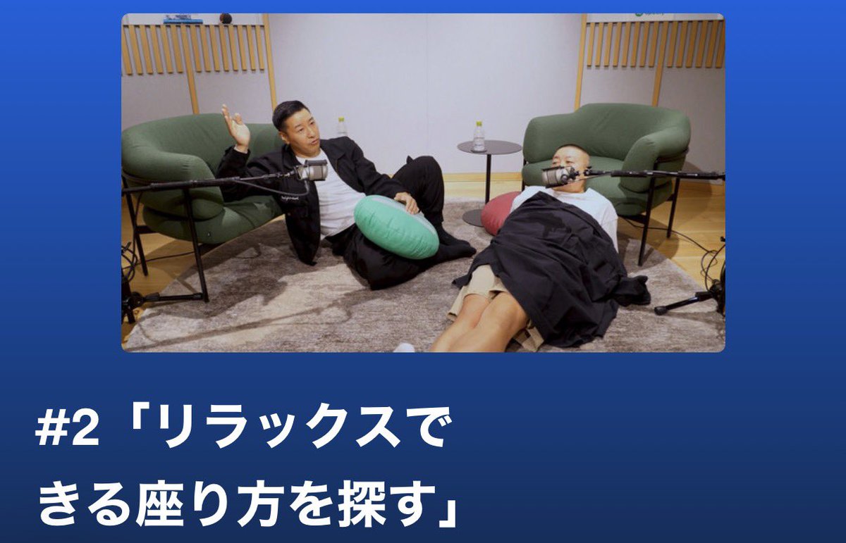 公式】チョコレートプラネット (@chocopla_mg) / Posts / X